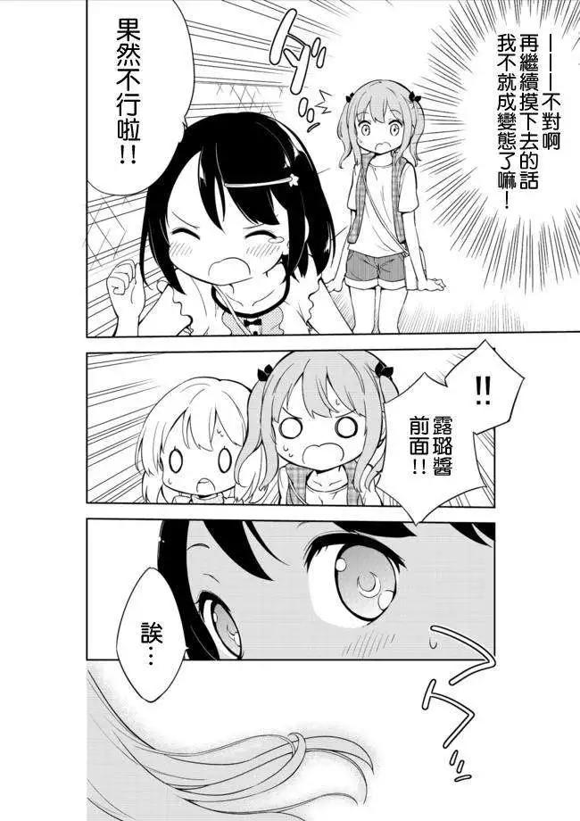 第08回5