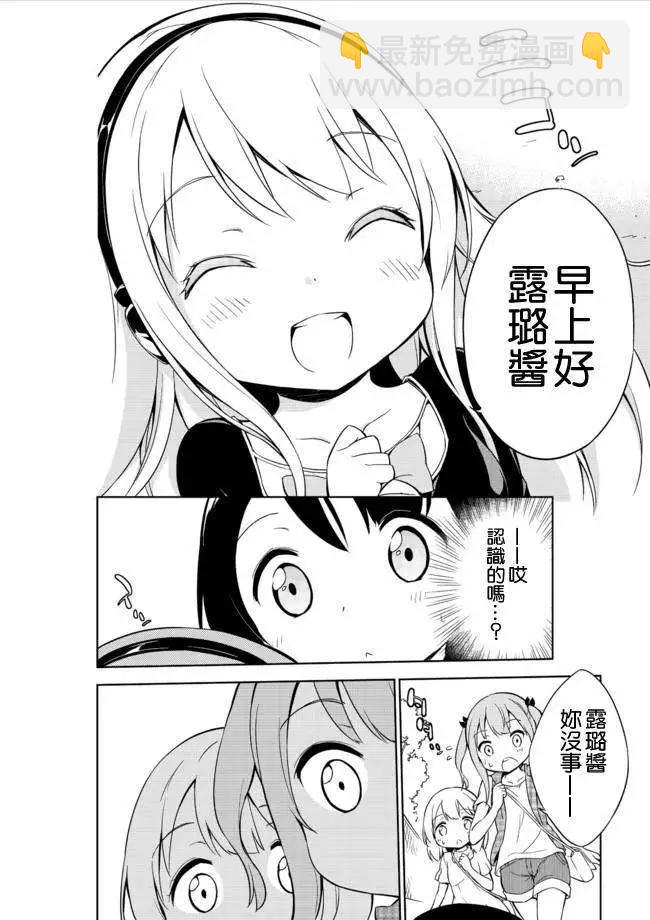 第08回9