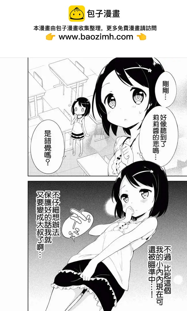 第10回1