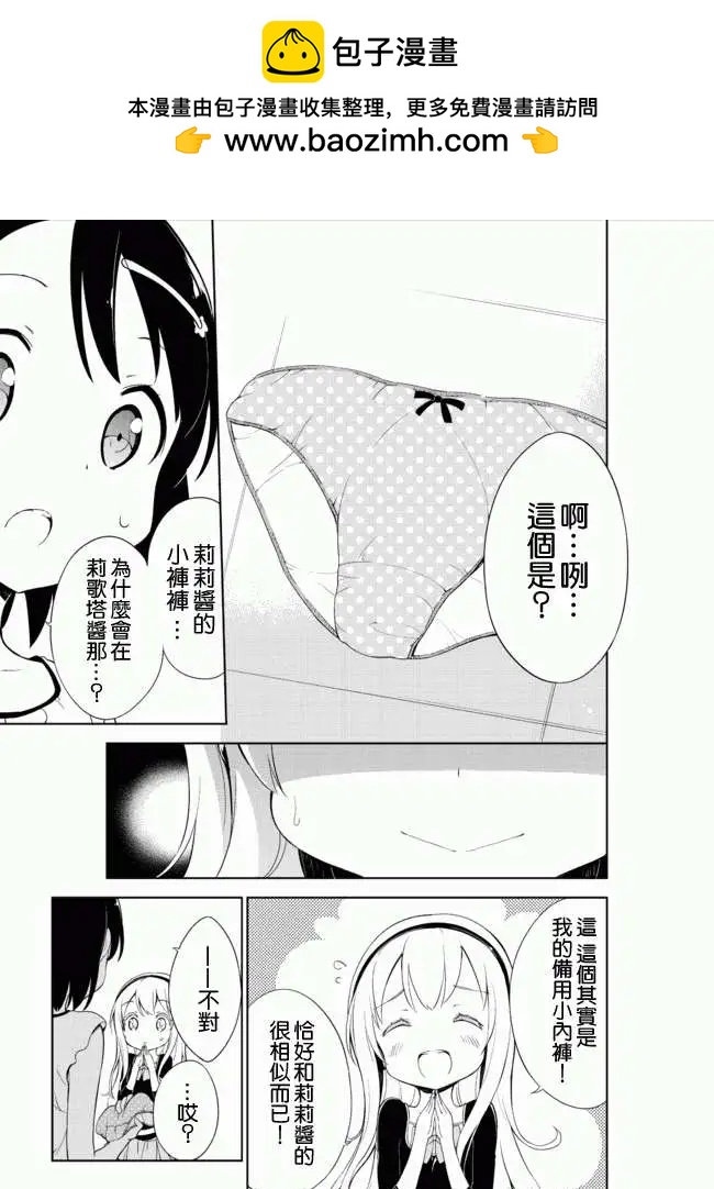 第10回10