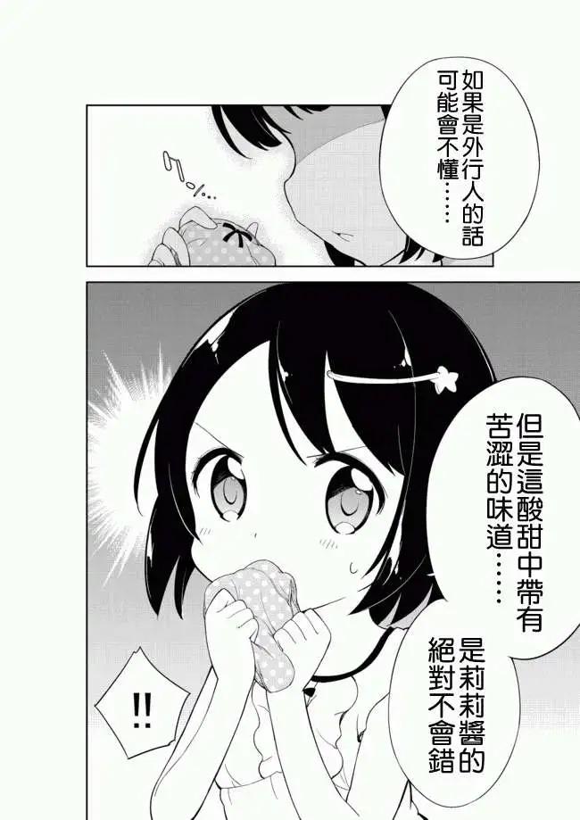 第10回11