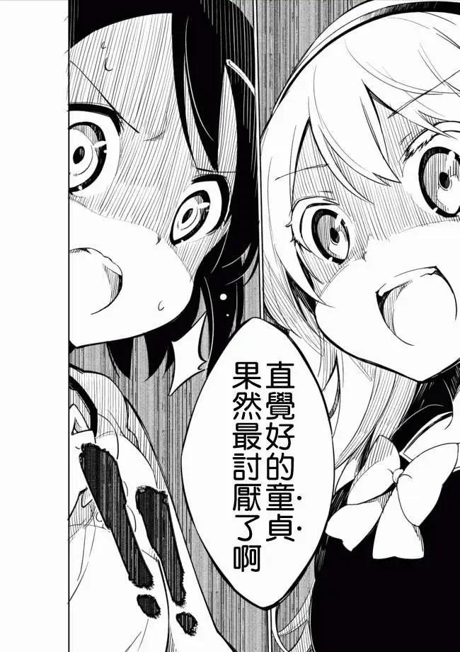 第10回13