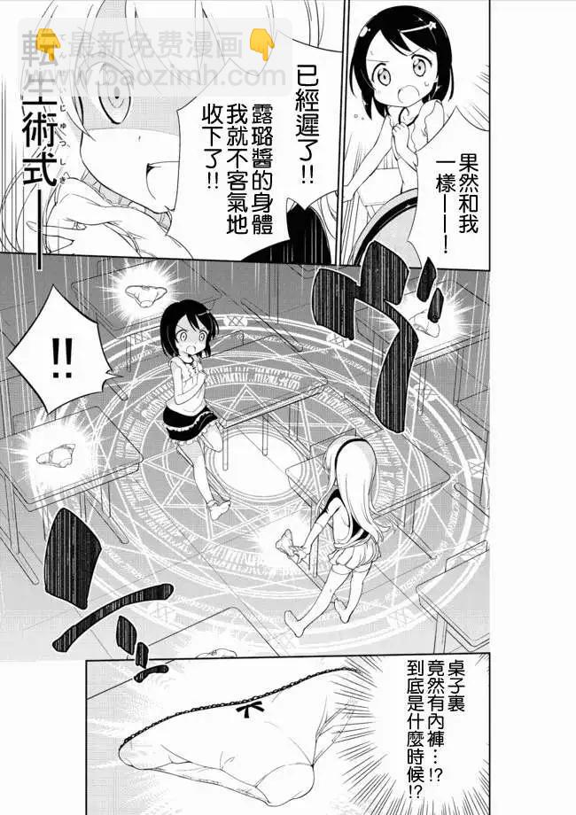 第10回14