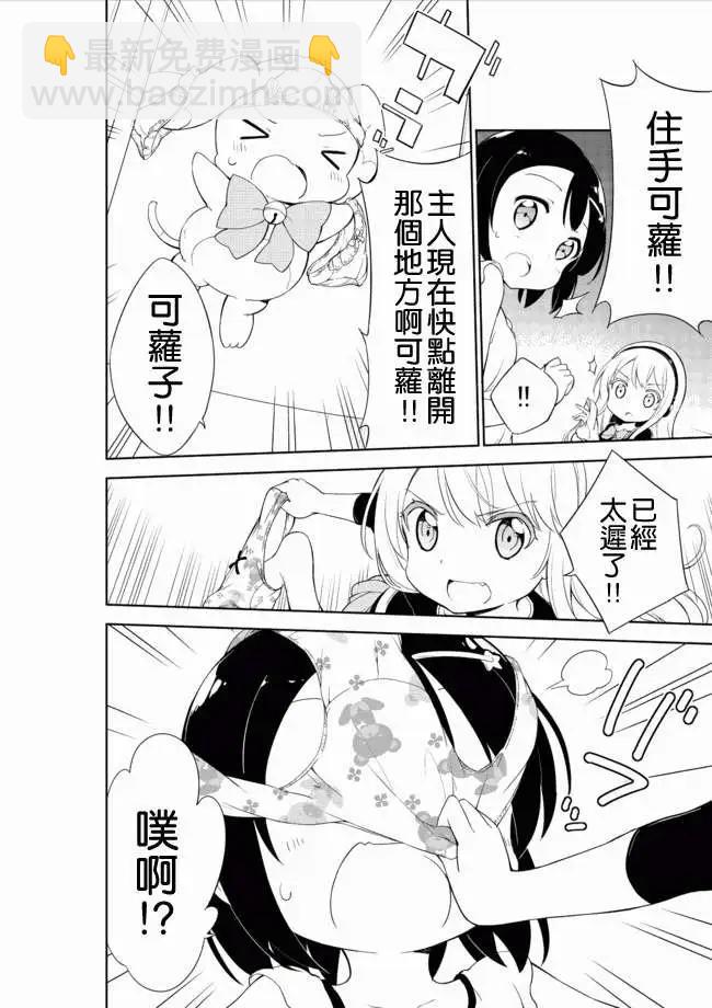第10回15
