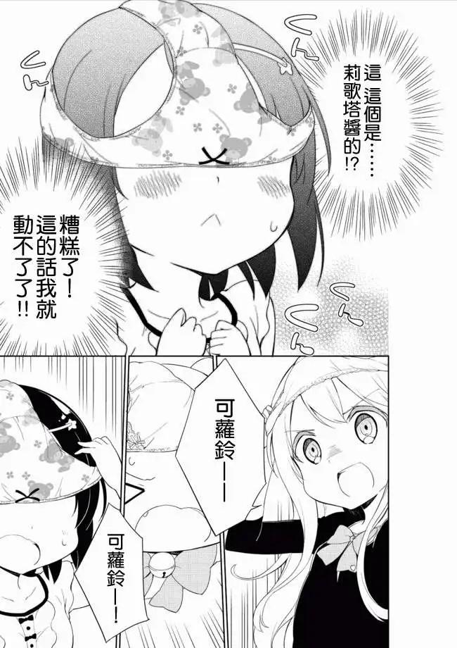 第10回16