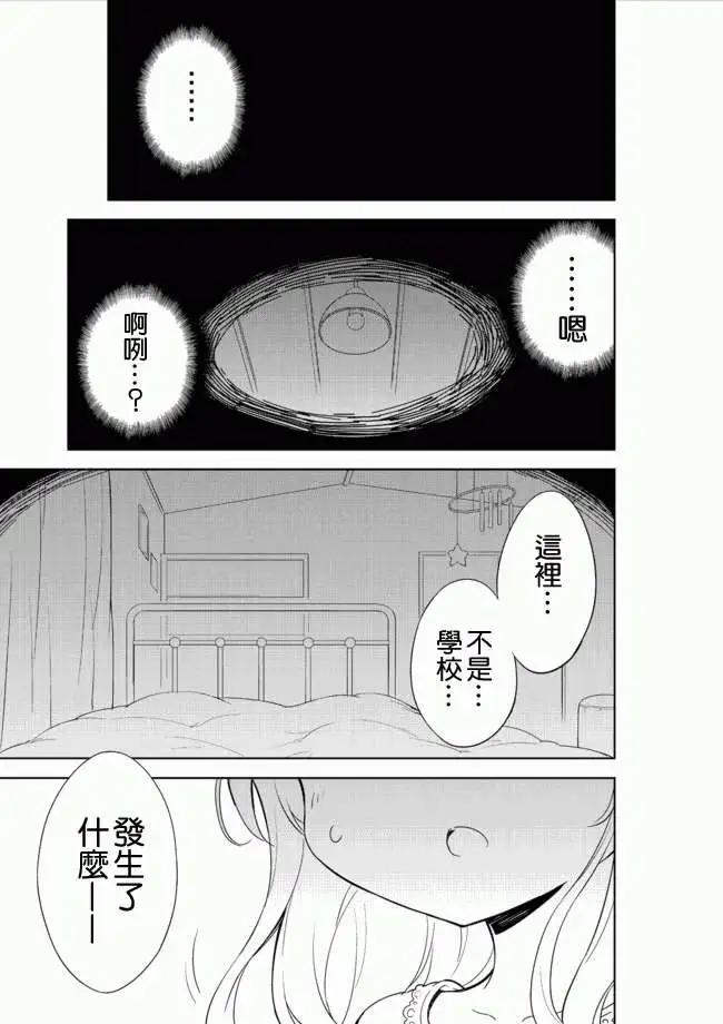 第10回18