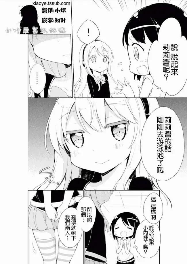第10回3