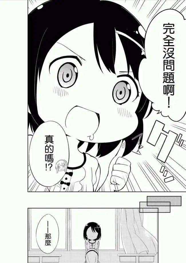 第10回7