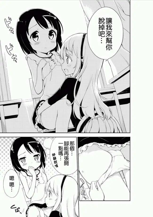 第10回8
