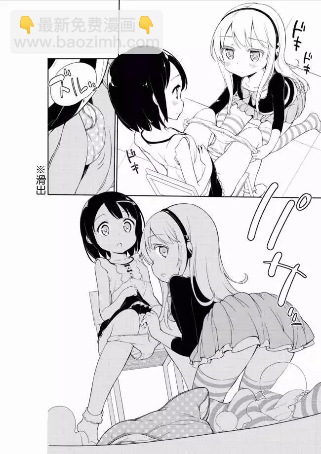 第10回9