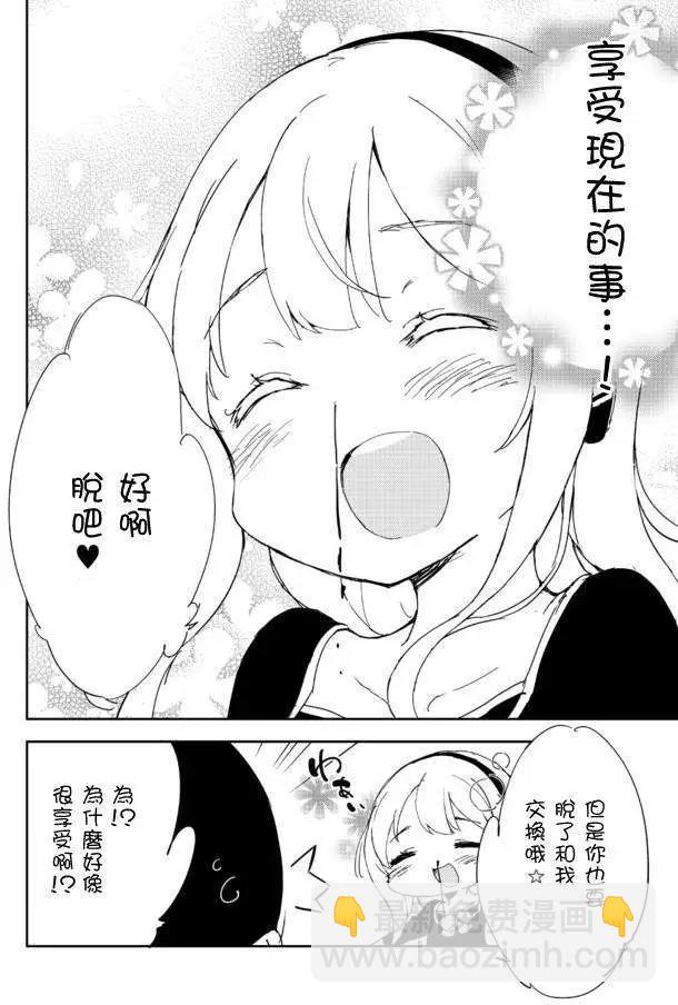 第16回14