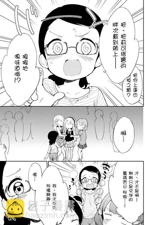 第16回17