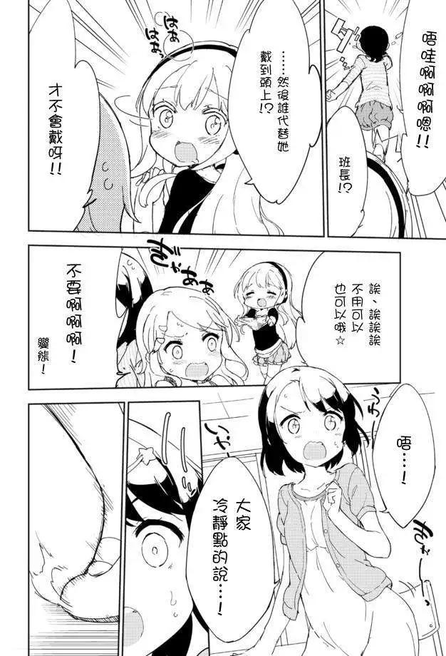 第16回18