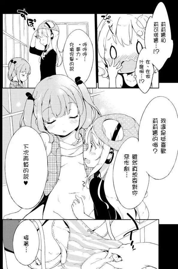 第16回6