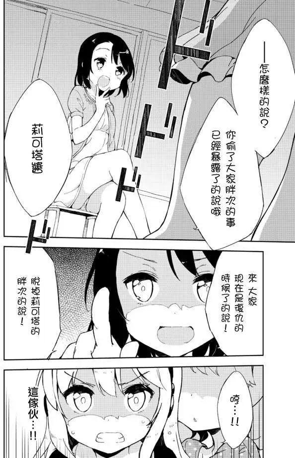 第16回8