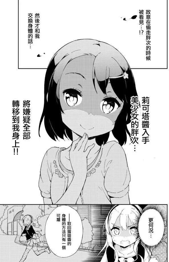 第16回9