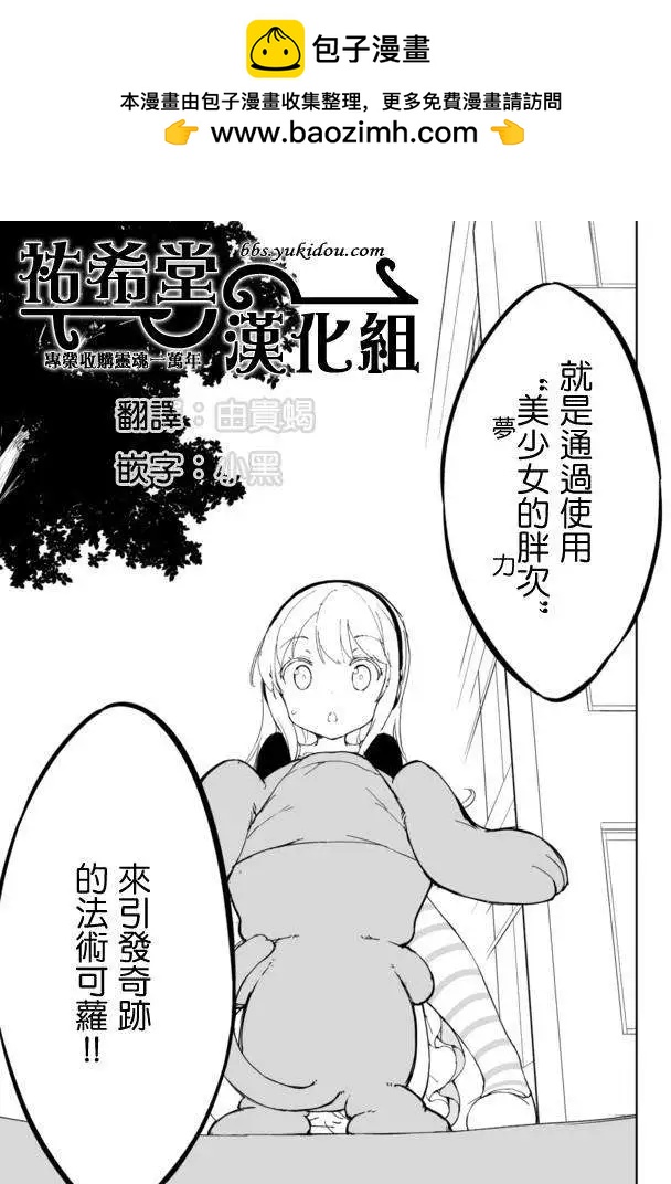 第17回11