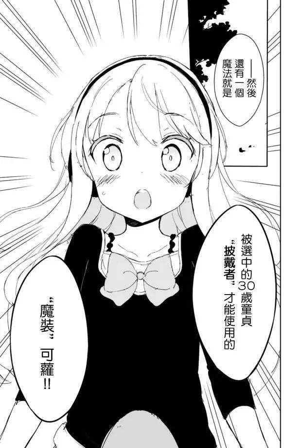 第17回13