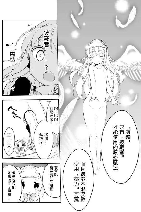 第17回14