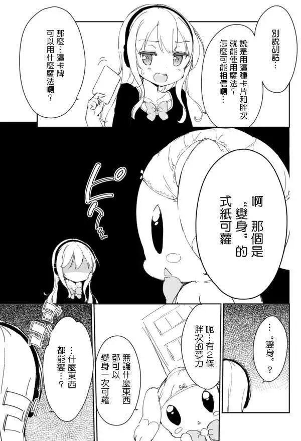 第17回15
