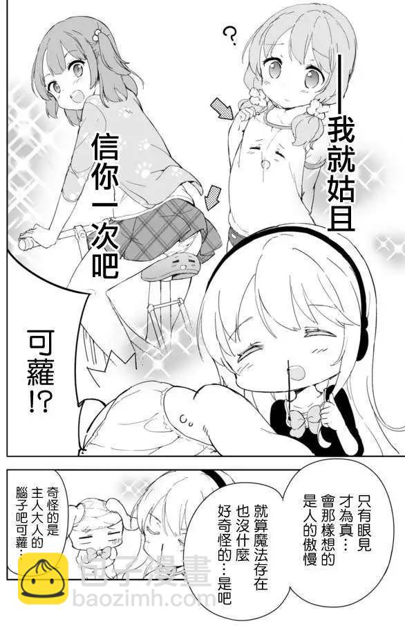 第17回16