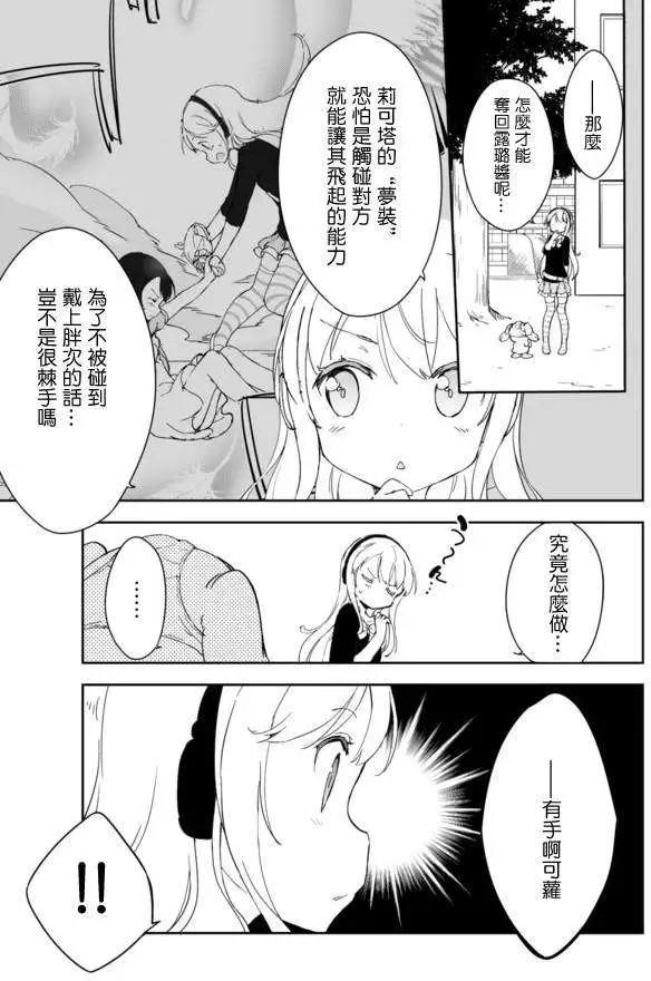 第17回17