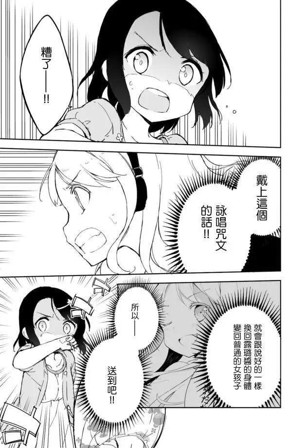 第17回3
