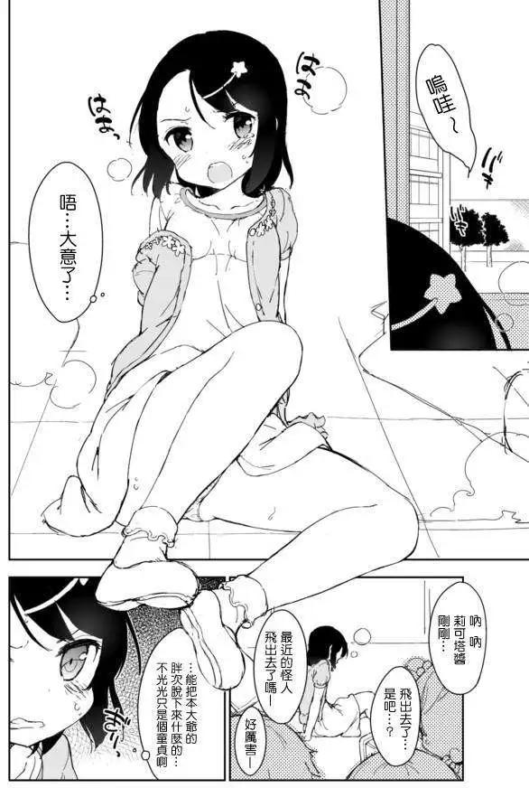 第17回8
