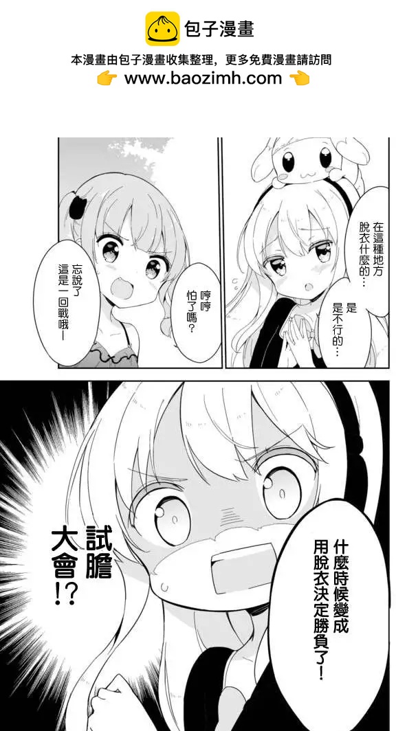 第20回1