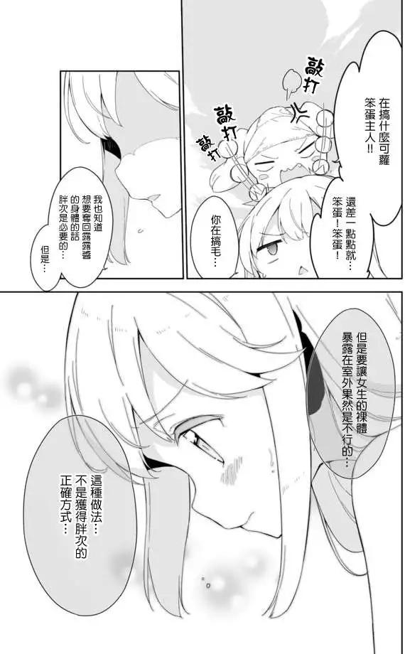 第20回10