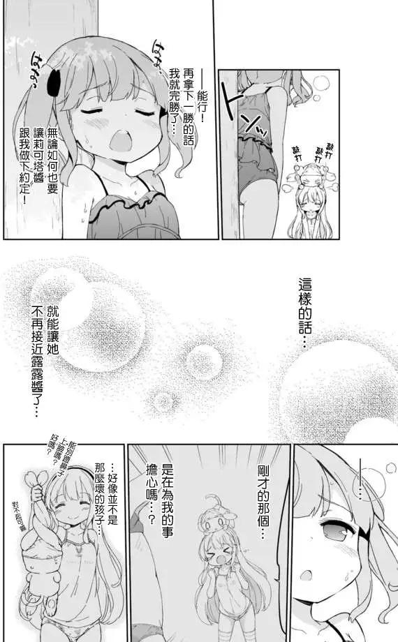 第20回11