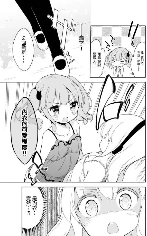 第20回12