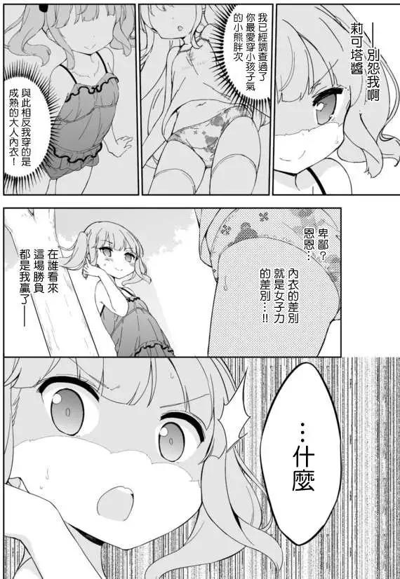 第20回13