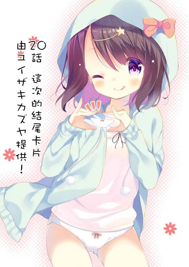 第20回15