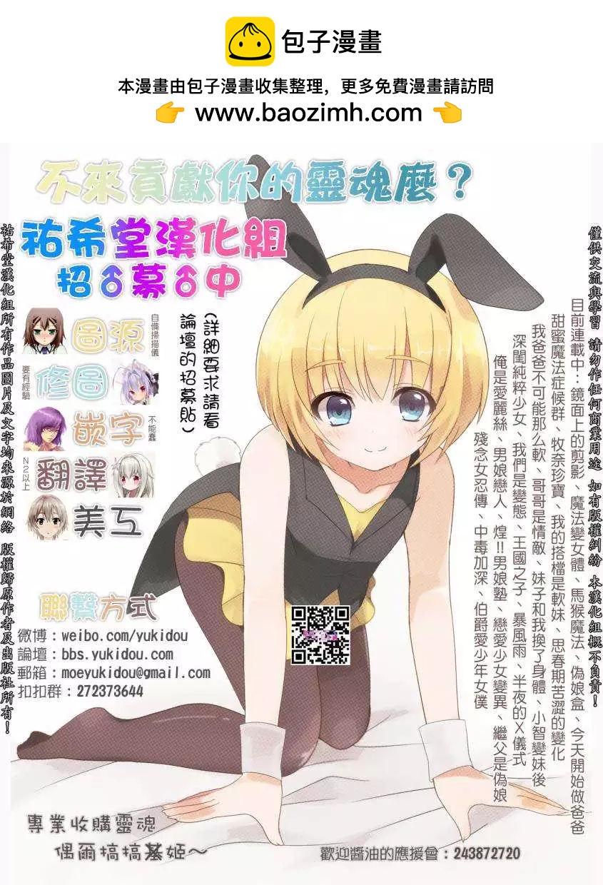 第20回16