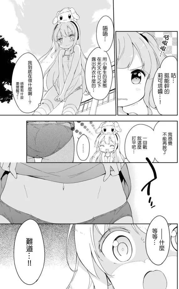 第20回4