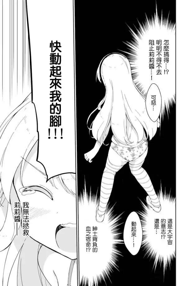 第20回6
