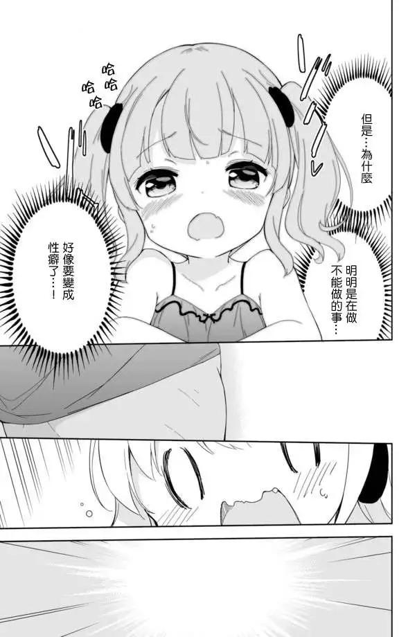 第20回8