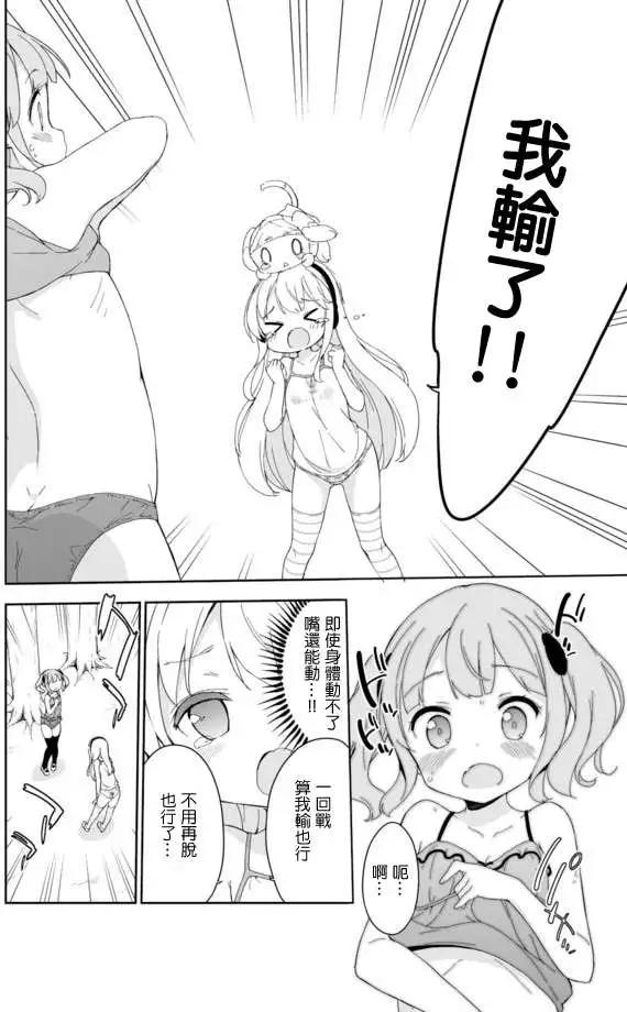 第20回9