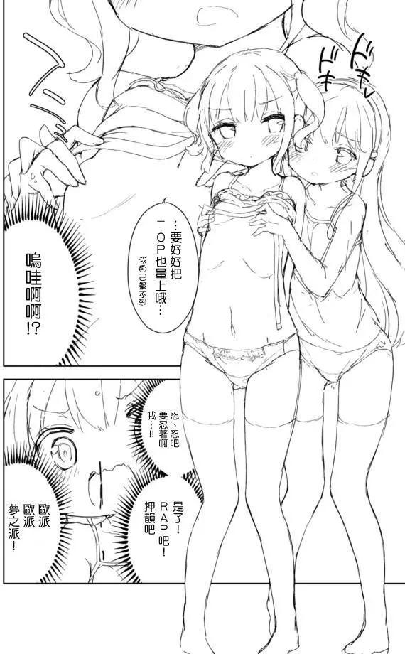 第21回11