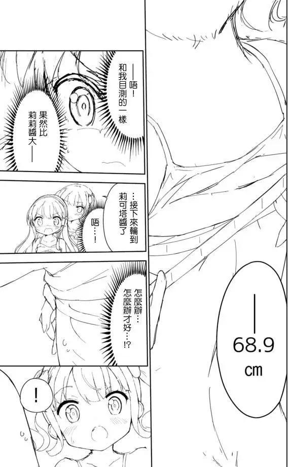 第21回12
