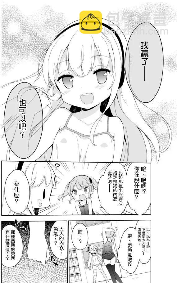 第21回3