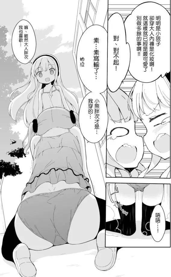 第21回6