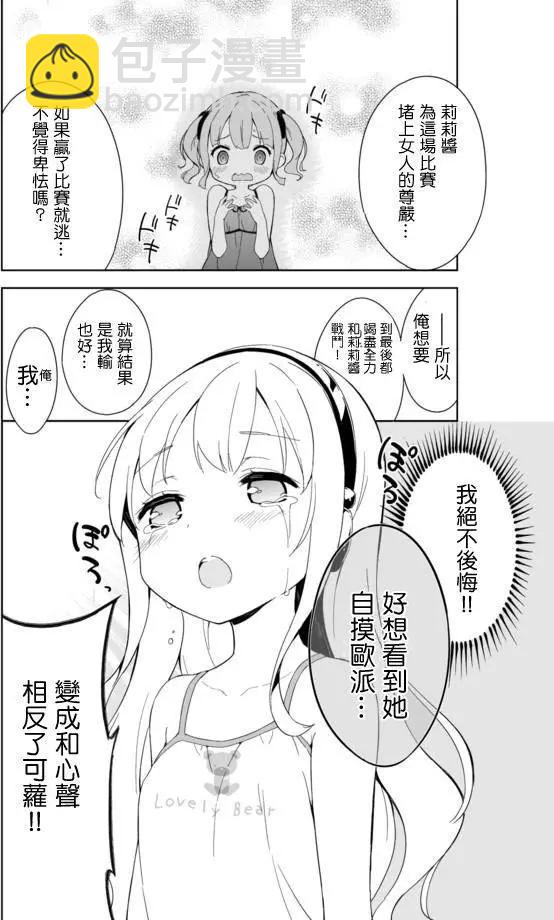 第22回10