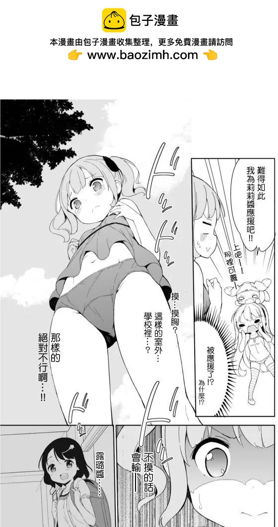 第22回11
