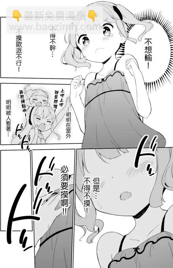第22回12