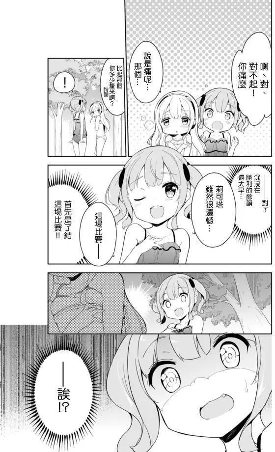 第22回3
