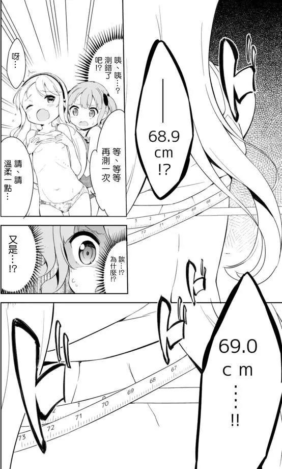 第22回4