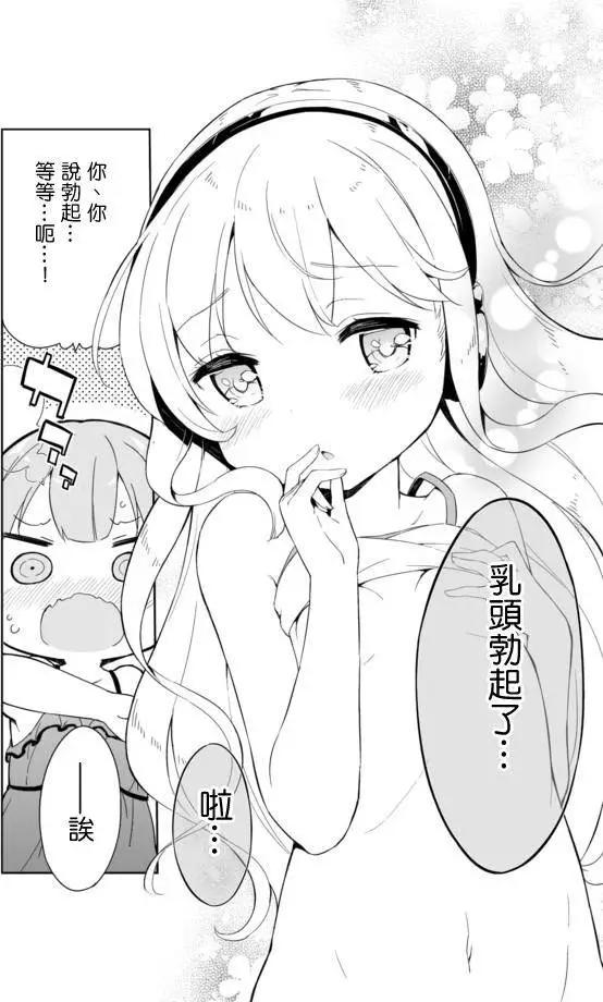 第22回6
