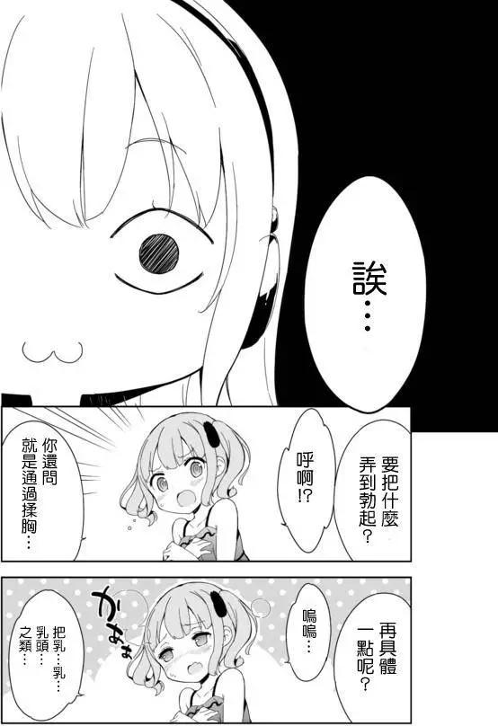 第22回8